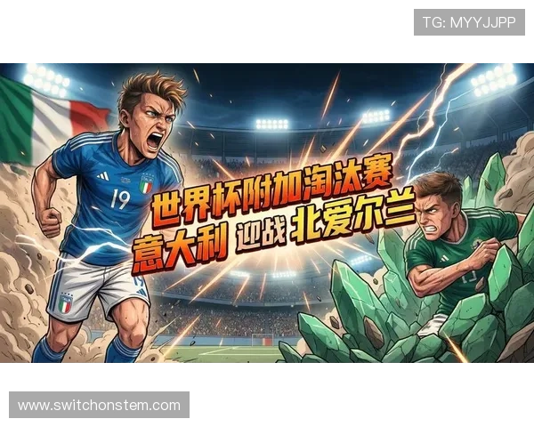 2026年美加墨世界杯各洲分配方案对足球经济和市场的带动作用分析